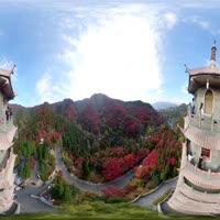 济南红叶谷景区VR视频合集22年10月20